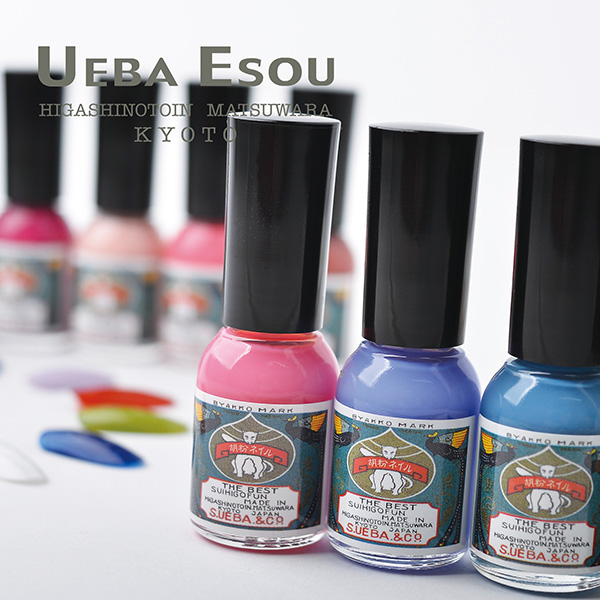 Ueba Esou