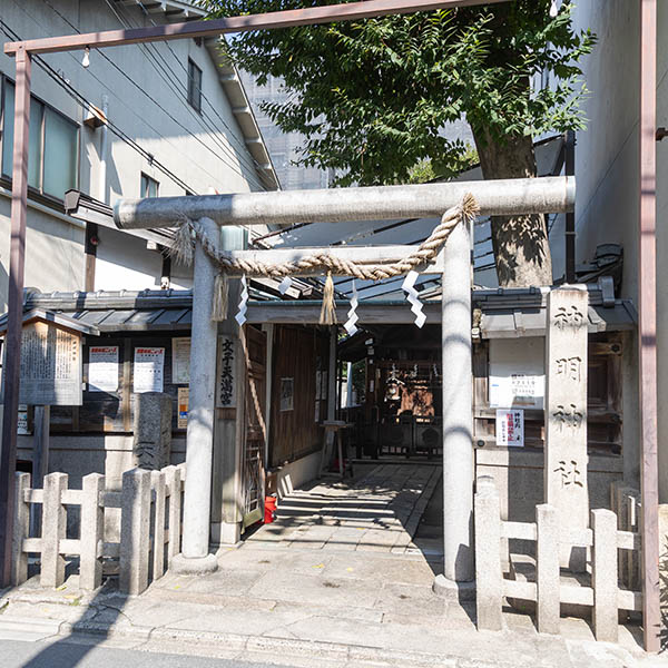 Shinmei Shrine