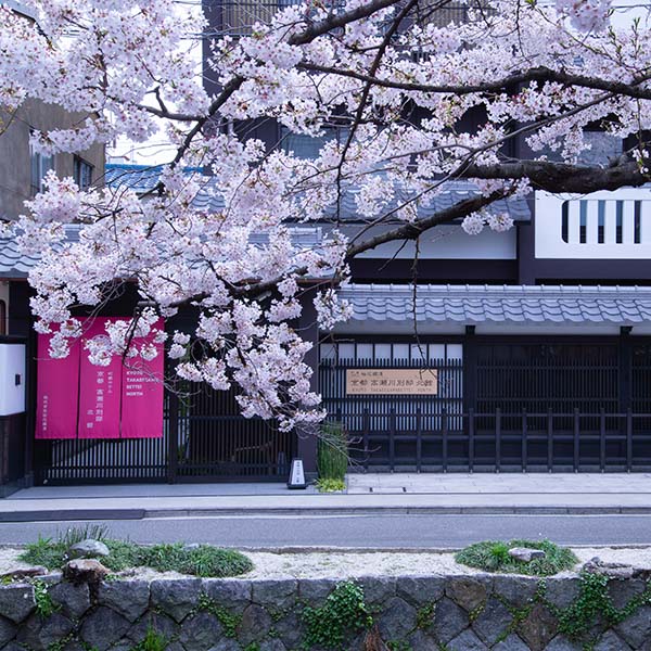MACHIYA Hotel Kyoto Takasegawa Bettei 
