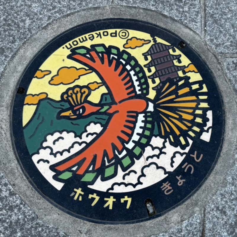 Pokémon GO~Kyoto~