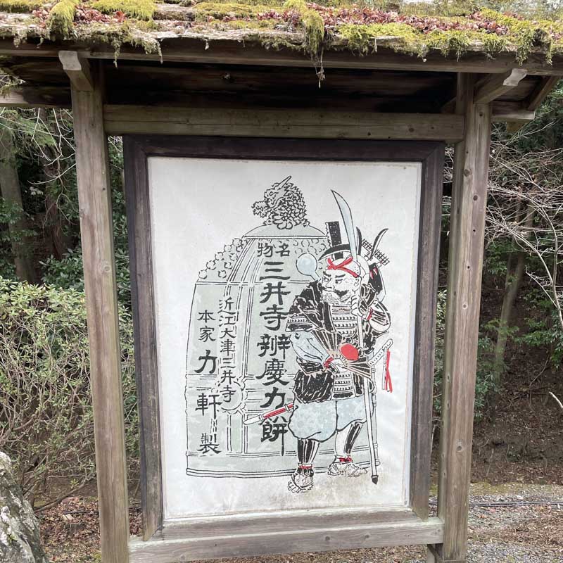 Rurouni Kenshin