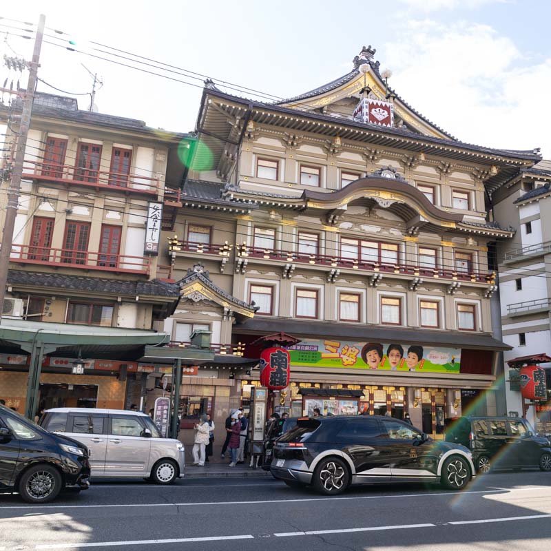 The Eccentric Family