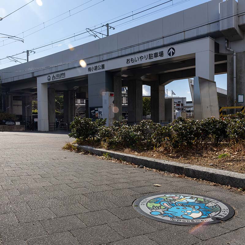 Pokémon GO~Kyoto~