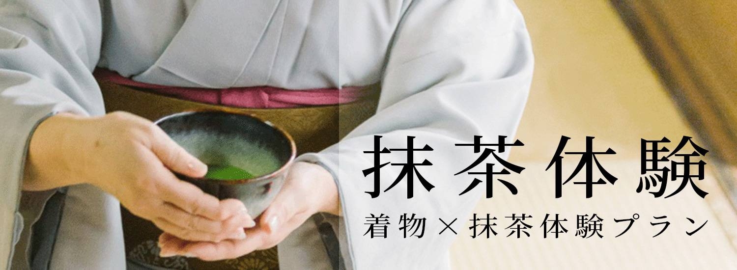 在傳統京町家體驗茶道