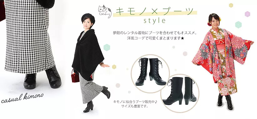 Boots Rental