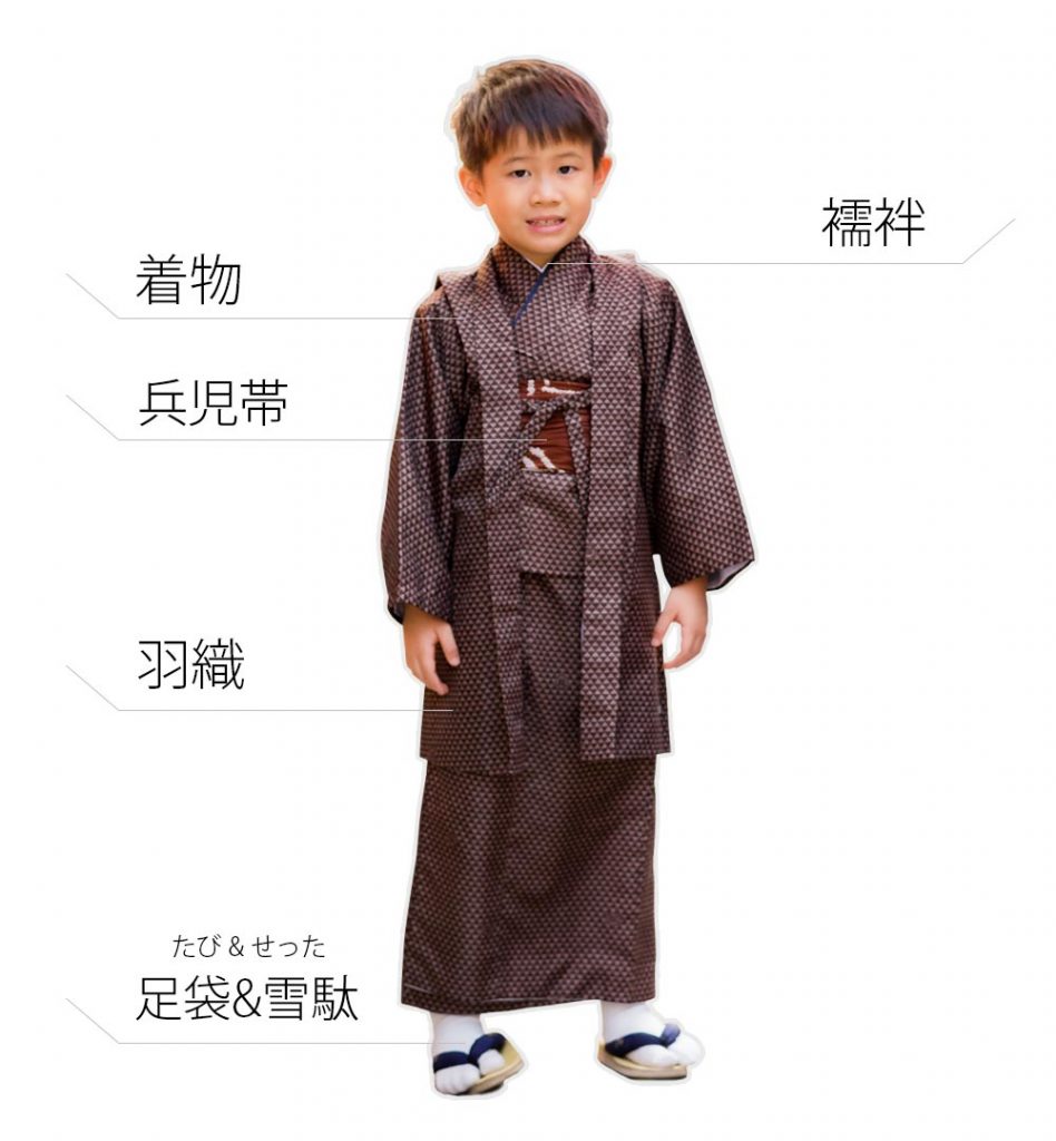 Boy Kimono Plan Included