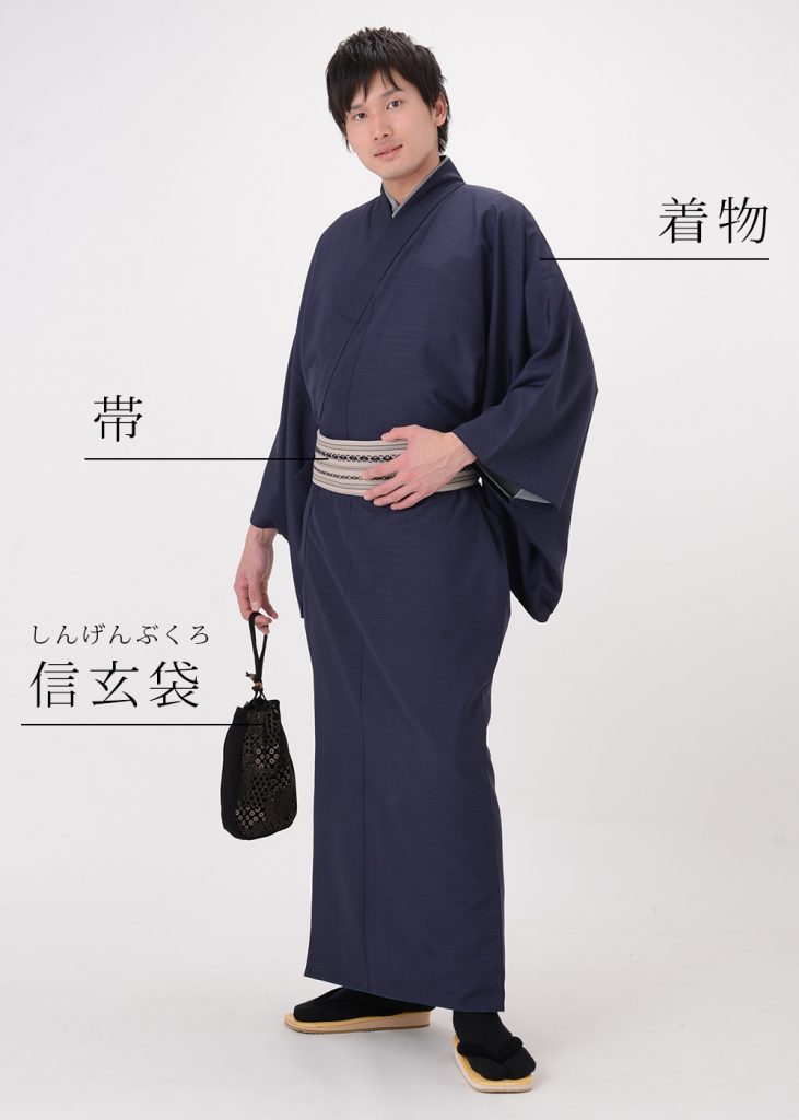 Men Kimono Rental Plan | Kyoto Kimono Rental Yumeyakata