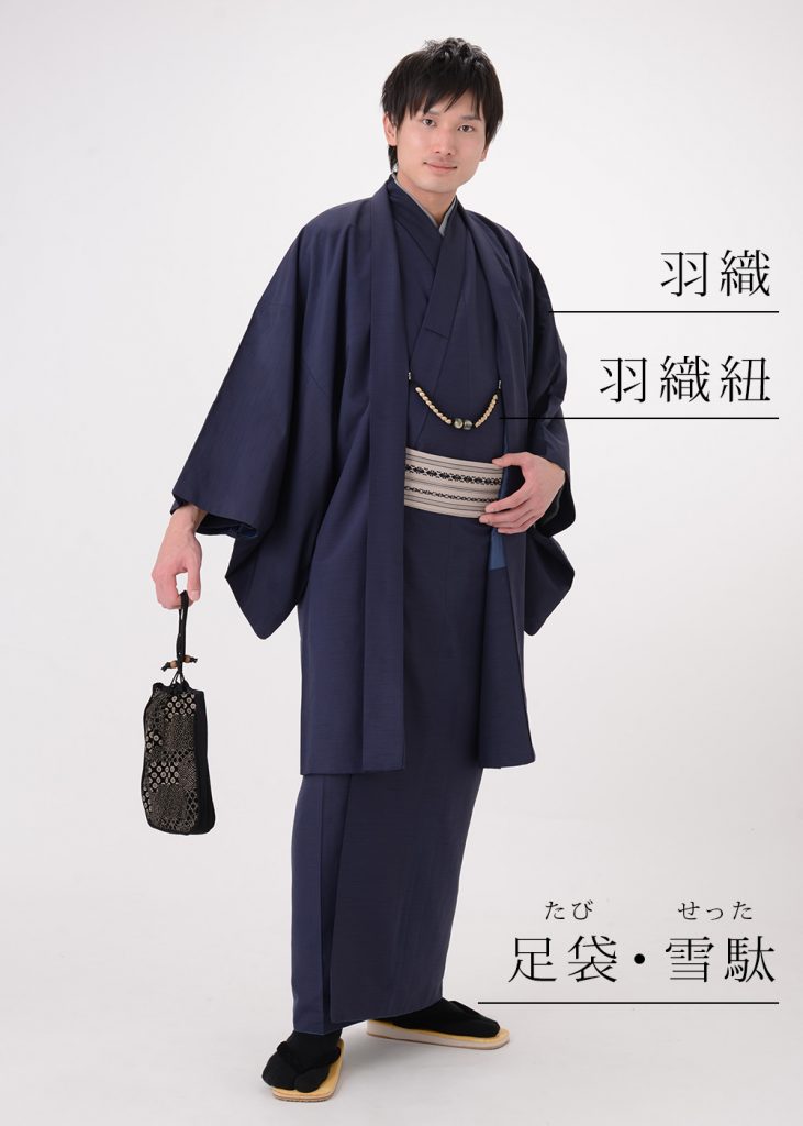 Men Kimono Rental Plan | Kyoto Kimono Rental Yumeyakata