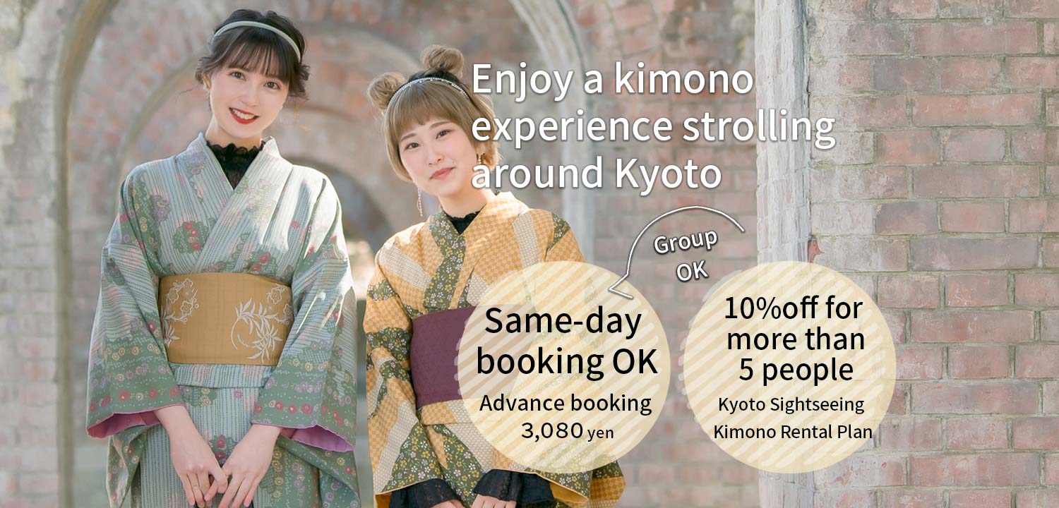 kyoto kimono rental yumeyakata