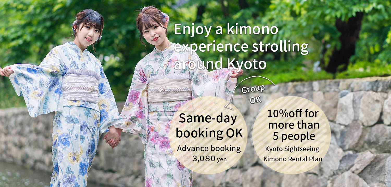 Kyoto Kimono Rental Yumeyakata Gojo Shop