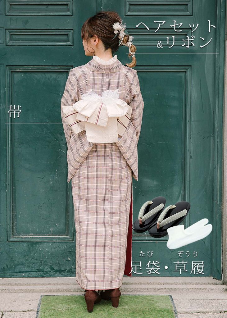Lace Coordinate Plan Included