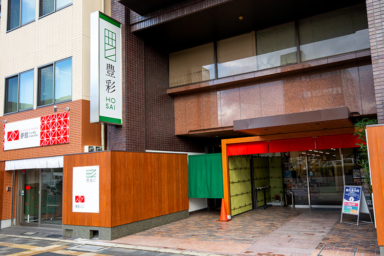 Kyoto’s Largest Kimono Rental Store