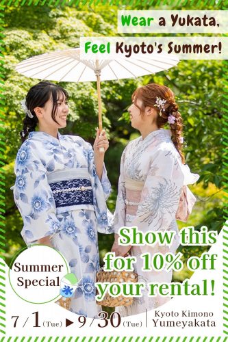 summer promotion