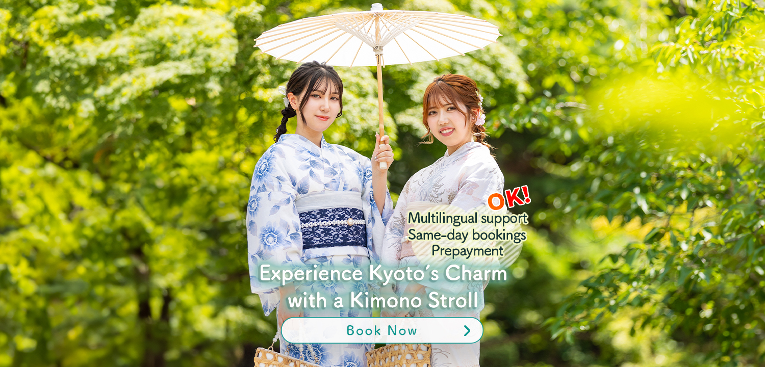 kyoto kimono Rental Yumeyakata kyoto kimono experience yumeyakata