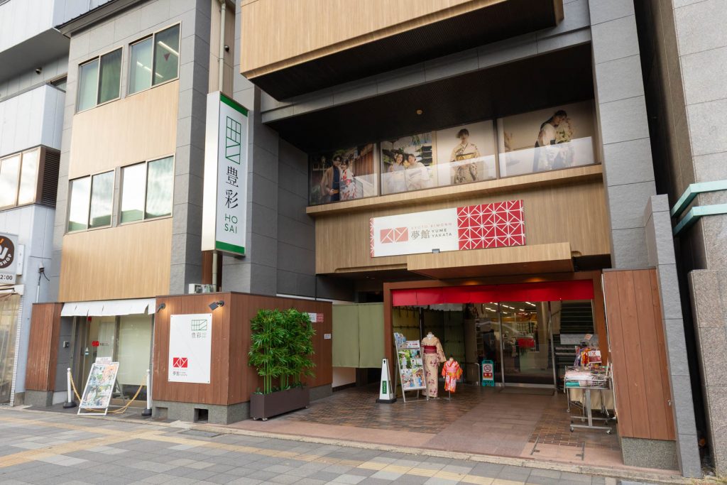 Yumeyakata Gojo Shop
