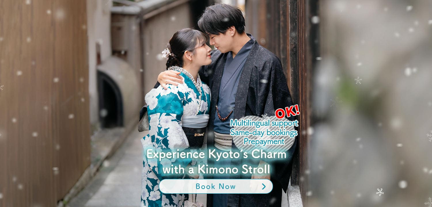 Kyoto Kimono Rental Yumeyakata