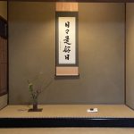 tokonoma, teaceremony