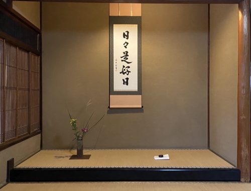 tokonoma, teaceremony