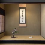 seasonal flower used in the tea ceremony