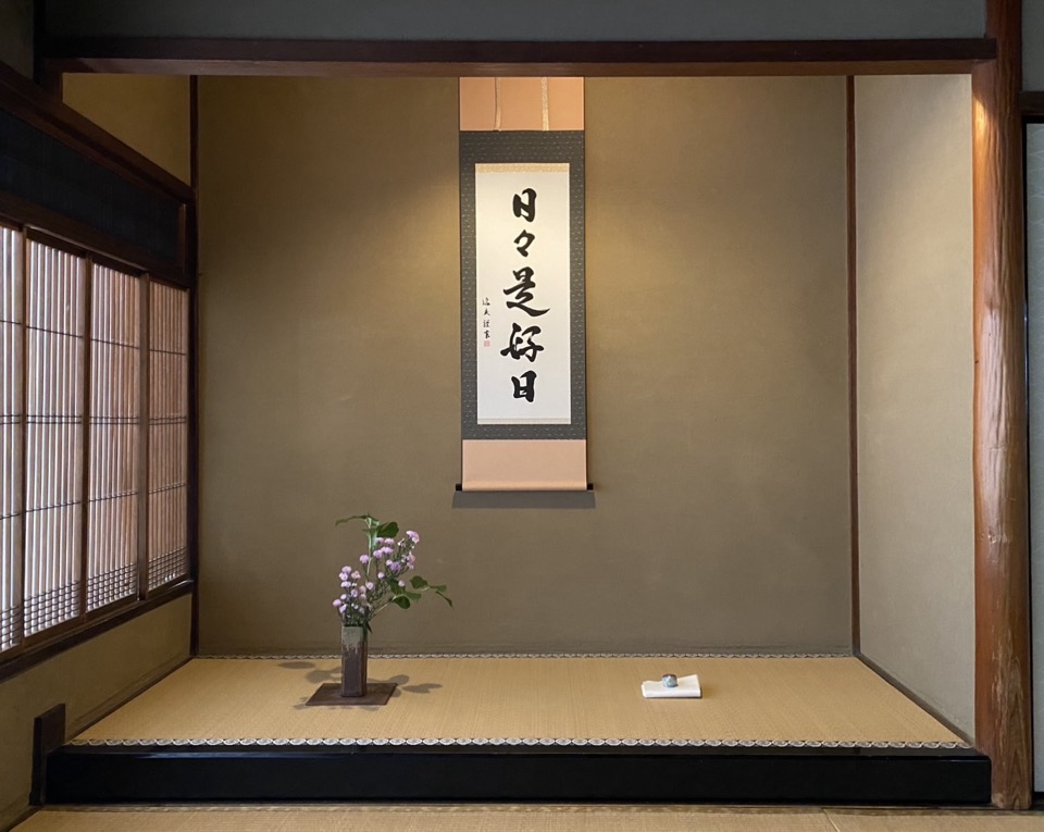 seasonal flower used in the tea ceremony